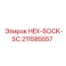 211585557 HEX-SOCK-SC Epiroc