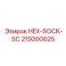 215000625 HEX-SOCK-SC Epiroc