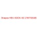 216110048 HEX-SOCK-SC Epiroc