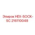 216110048 HEX-SOCK-SC Epiroc
