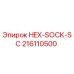 216110500 HEX-SOCK-SC Epiroc