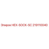 219110040 HEX-SOCK-SC - Epiroc