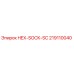 219110040 HEX-SOCK-SC - Epiroc