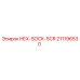 211196530 HEX-SOCK-SCR Epiroc
