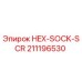 211196530 HEX-SOCK-SCR Epiroc
