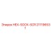 211196531 HEX-SOCK-SCR Epiroc