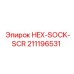 211196531 HEX-SOCK-SCR Epiroc