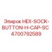 4700792589 HEX-SOCK-BUTTON-H-CAP-SC Epiroc