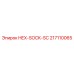 217110065 HEX-SOCK-SC Эпирок