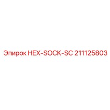 211125803 HEX-SOCK-SC Epiroc