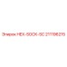 211196215 HEX-SOCK-SC Epiroc