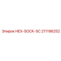 211196252 HEX-SOCK-SC Epiroc