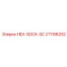 211196252 HEX-SOCK-SC Epiroc