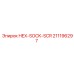211196297 HEX-SOCK-SCR Эпирок