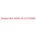 217110048 HEX-SOCK-SC Эпирок
