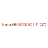 211110272 - HEX-SOCK-SC - Epiroc
