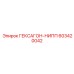 603420042 ГЕКСАГОН-НИПП Epiroc