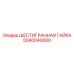 5540040000 ШЕСТИГРАННАЯ ГАЙКА Epiroc