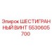 5530605700 ШЕСТИГРАННЫЙ ВИНТ Epiroc