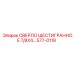 577-0118 СВЕРЛО ШЕСТИГРАННОЕ 7/8X4… Epiroc
