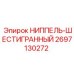Оригинальный шестигранный ниппель для оборудования Epiroc