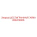268413806 ШЕСТИГРАННАЯ ГАЙКА Epiroc