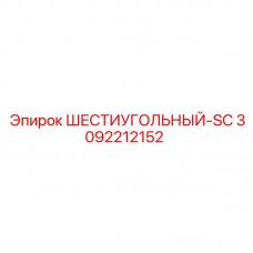 Оригинальная деталь бурового оборудования 3092212152 Epiroc