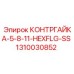 1310030852 КОНТРГАЙКА-5-8-11-HEXFLG-SS Epiroc