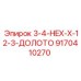 9170410270 3-4-HEX-X-12-3-ДОЛОТО Epiroc