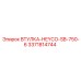 3371814744 ВТУЛКА-HEYCO-SB-750-6 Epiroc