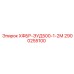 2900255100 ХФБР-ЭУД500-1-2М Epiroc