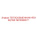 1901090077 ТЕПЛООБМЕННИК HFD160/195 Epiroc