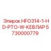 5730000779 HFO314-1-HD-PTO-W-КЕВЛАР Epiroc