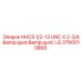 Болт HHCS 1/2-13 UNC x 2-3/4 дюйма Epiroc артикул 3760010868