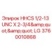 Болт HHCS 1/2-13 UNC x 2-3/4 дюйма Epiroc артикул 3760010868