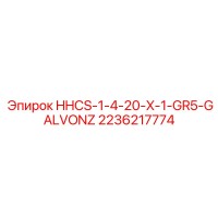 2236217774 HHCS-1-4-20-X-1-GR5-GALVONZ Epiroc