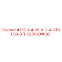 2236208092 HHCS-1-4-20-X-3-4-STNLSS-STL Epiroc