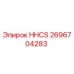 2696704283 HHCS Epiroc
