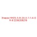 2236208219 HHCS-3-8-24-X-1-1-4-GR-8 Epiroc