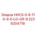 2236204718 HHCS-5-8-11-X-9-5-LG-GR-8 Epiroc