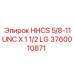 Крепеж HHCS 5/8-11UNC x 1.5 дюйма артикул Epiroc 3760010871