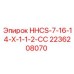 2236208070 HHCS-7-16-14-X-1-1-2-СС Epiroc