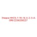 2236208227 HHCS-7-16-14-X-2-3-4-GR8 Epiroc