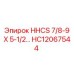 HC12067544 HHCS 7/8-9 X 5-1/2… Epiroc