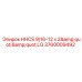 Крепеж HHCS 9/16-12 x 2 дюйма артикул Epiroc 3760009492