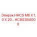 HC80384000 HHCS М6 Х 1,0 Х 20… Epiroc