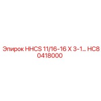 HC80418000 HHCS 11/16-16 X 3-1… Epiroc