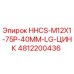 4812200436 HHCS-M12X1-75P-40MM-LG-ЦИНК Epiroc