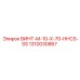 1310030867 ВИНТ-M-10-X-70-HHCS-SS Epiroc