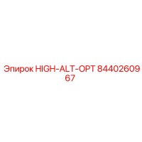 8440260967 HIGH-ALT-OPT Epiroc